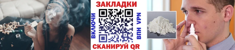 Продажа наркотиков Урус-Мартан мега сайт  СОЛЬ  ГАШ  Мефедрон  Кокаин 