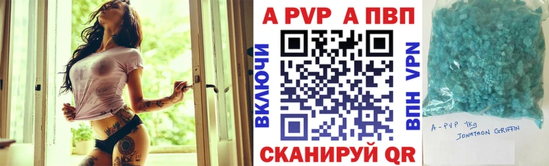 Alpha-PVP Crystall  Урус-Мартан 