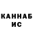 КЕТАМИН VHQ nikcfly l