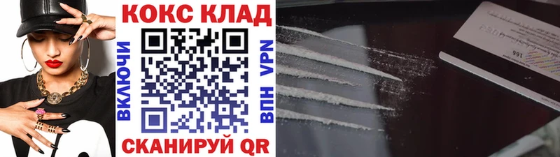 где можно купить наркотик  Урус-Мартан  COCAIN VHQ 