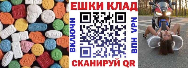мега как войти  Урус-Мартан  ЭКСТАЗИ Дубай 