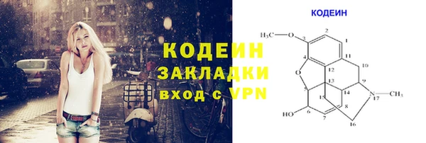 не бодяженный Балахна