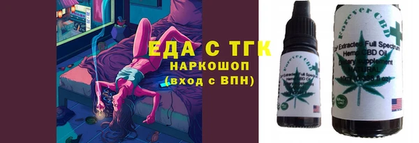 а пвп мука Балабаново