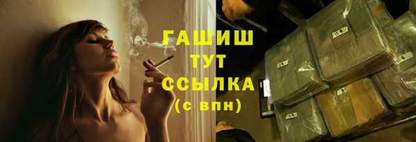эйфоретик Медногорск