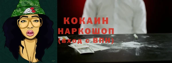а пвп мука Балабаново
