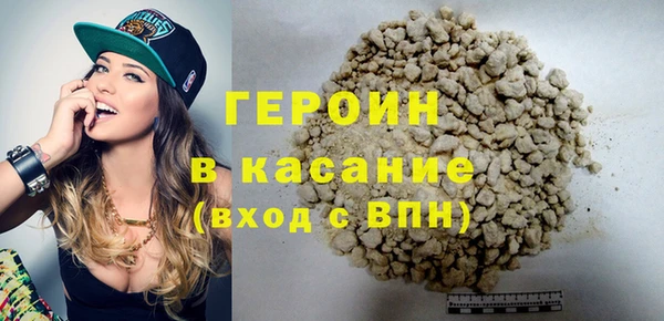 не бодяженный Балахна
