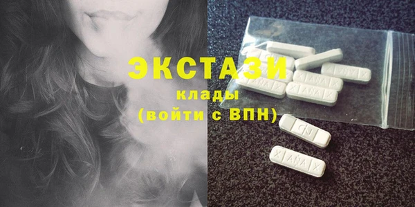 не бодяженный Балахна