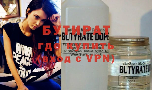 а пвп мука Балабаново