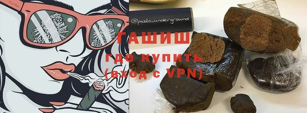 не бодяженный Балахна