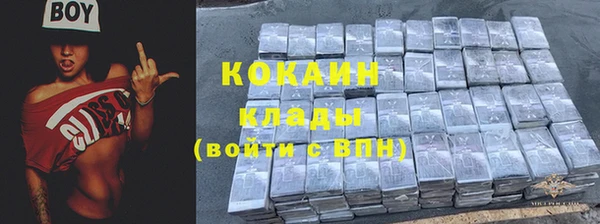 не бодяженный Балахна