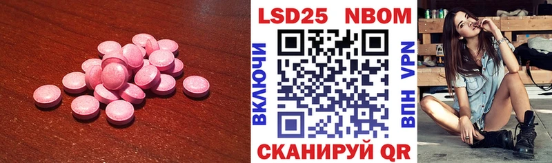 LSD-25 экстази кислота  Урус-Мартан 