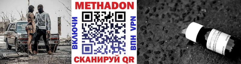 где купить наркоту  Урус-Мартан  МЕТАДОН мёд 