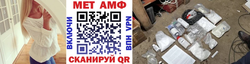 МЕТАМФЕТАМИН мет  Урус-Мартан 
