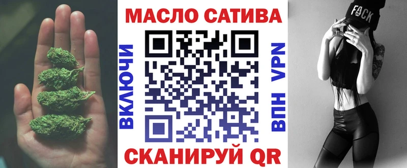 Дистиллят ТГК THC oil  KRAKEN маркетплейс  Урус-Мартан  где найти  